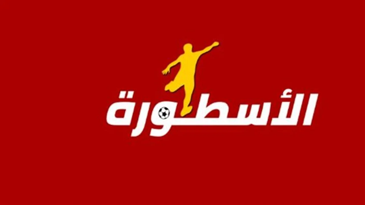 احذر من الاحتيال.. طريقة تحميل برنامج الأسطورة الأصلي بأمان
